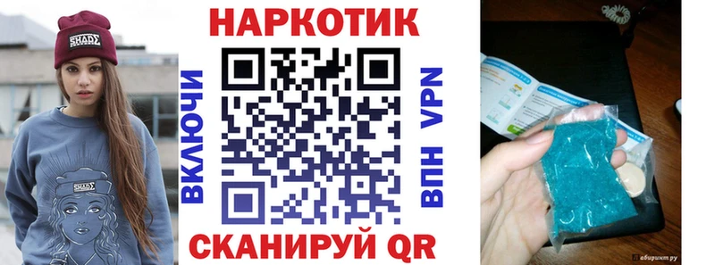 Сколько стоит Бирюсинск KRAKEN онион Меф Альфа ПВП ГАШИШ Конопля