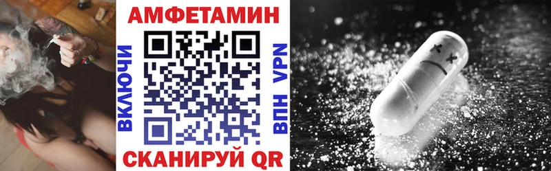 АМФЕТАМИН Розовый где купить наркоту Бирюсинск