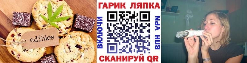 мега сайт  хочу наркоту  Бирюсинск  Cannafood конопля 