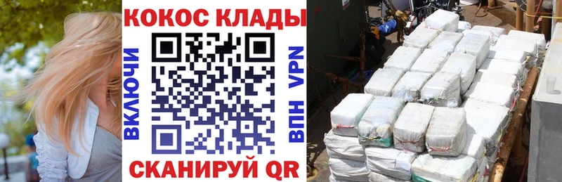 blacksprut ссылки Бирюсинск сайты даркнета формула Cocaine Перу