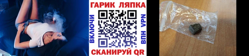 цена   KRAKEN ссылка  Гашиш хэш  Бирюсинск 