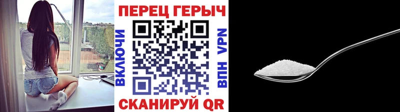 ГЕРОИН белый  Бирюсинск 
