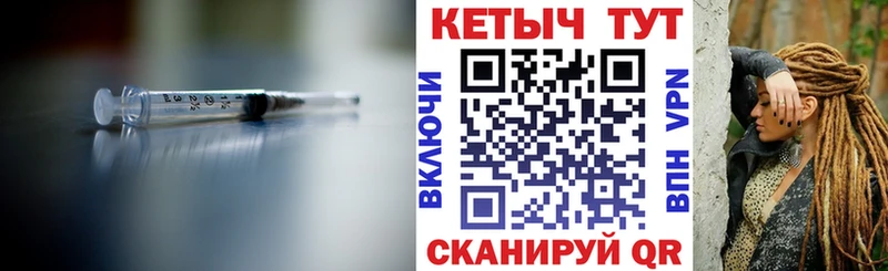 закладка  Бирюсинск  Кетамин VHQ 
