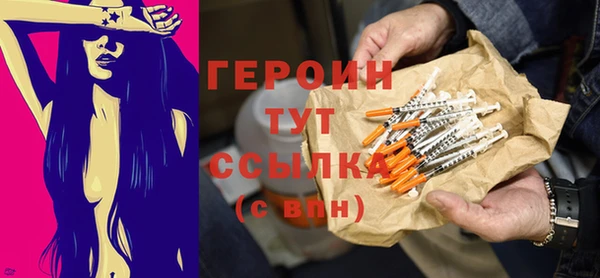 герыч Белокуриха