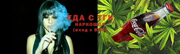 гашишное масло Беломорск