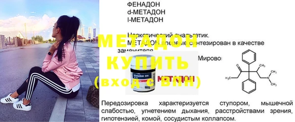 гашишное масло Беломорск