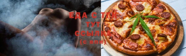 мефедрон Богородск