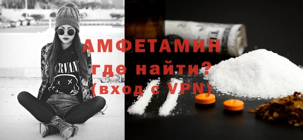 мескалин Богородицк