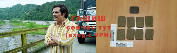 герыч Белокуриха