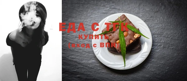 гашишное масло Беломорск