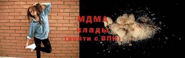 тгк Богданович