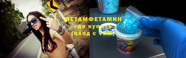 гашишное масло Беломорск