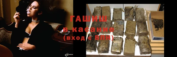 мескалин Богородицк