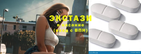 прущий лед Белоозёрский