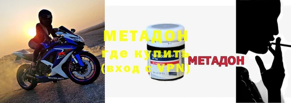 герыч Белокуриха