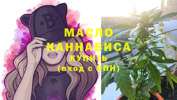 гашишное масло Беломорск