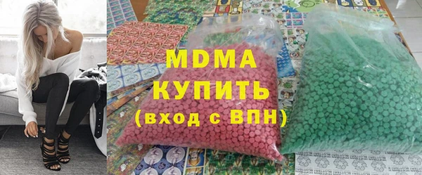 герыч Белокуриха