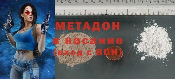 мескалин Богородицк
