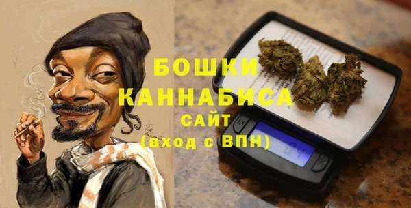 гашишное масло Беломорск