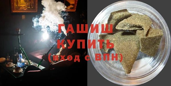 мескалин Богородицк