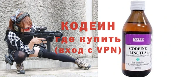 гашишное масло Беломорск