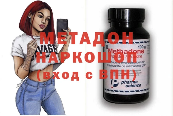 мефедрон Богородск