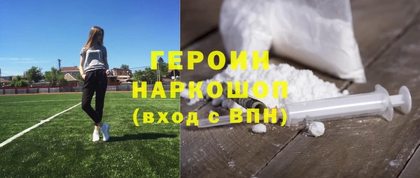 мефедрон Богородск