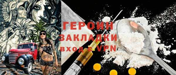 герыч Белокуриха
