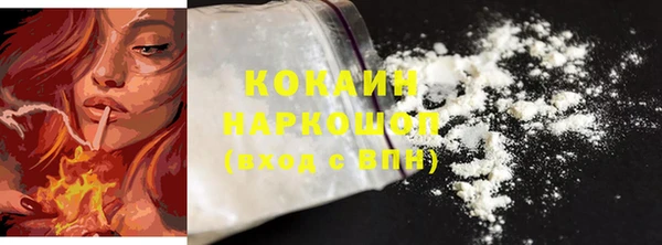 прущий лед Белоозёрский