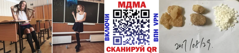 mega зеркало  Бирюсинск  MDMA Molly 