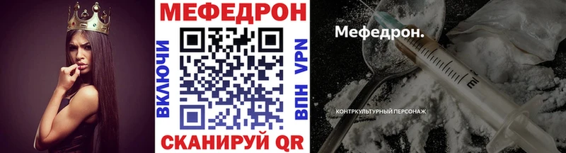 кракен ссылки  Бирюсинск  Мефедрон мука 