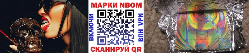купить   Бирюсинск  omg   Марки NBOMe 1,8мг 