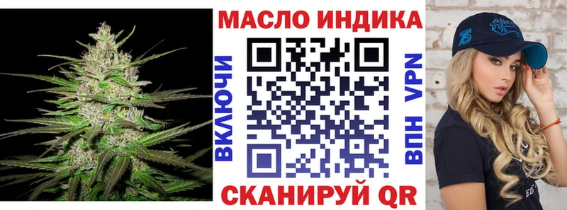 ТГК вейп  как найти наркотики  Бирюсинск 